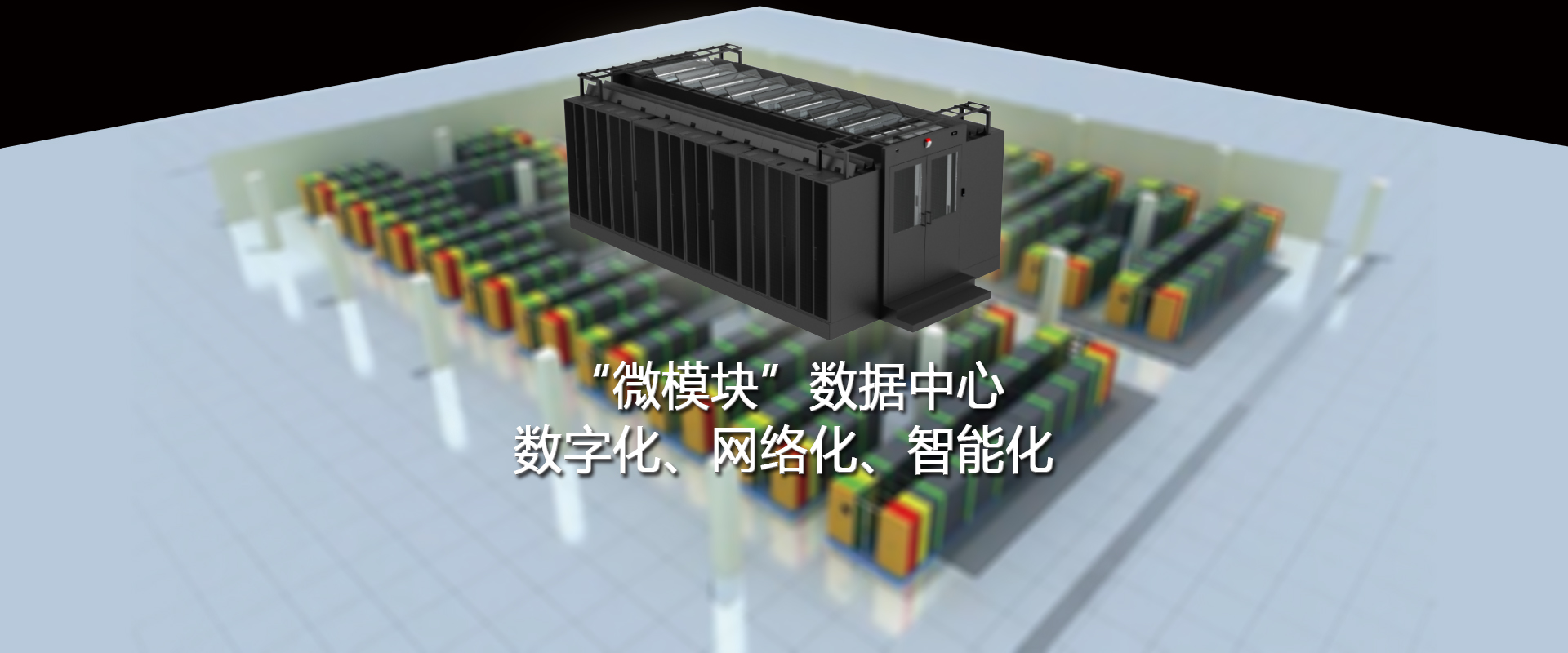 湖南銘泰信息科技有限公司