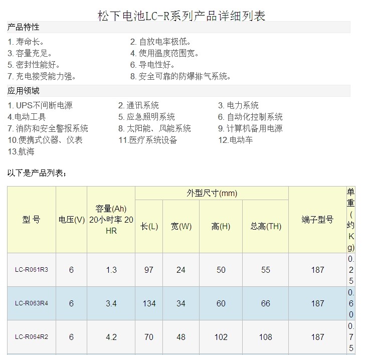 湖南銘泰信息科技有限公司