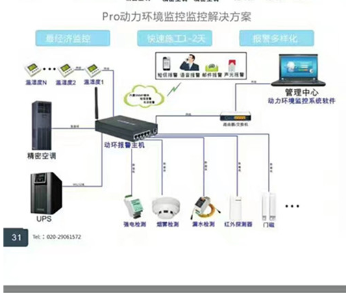 湖南銘泰信息